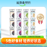 达芬奇（Davinci）五色谷物酸奶180g*12杯 低温酸奶 轻食代餐源头直发