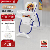哈卡达（HAGADAY）婴儿餐椅儿童多功能宝宝儿童餐椅可折叠便携式吃饭桌座椅可调节 升级款-神机喵算Pro