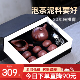 古悦堂 宜兴紫砂壶套装名家纯全手工紫砂茶壶 泡茶壶功夫茶具如意西施壶 【一壶+六杯+公道杯+茶漏】
