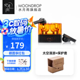 水月雨太空漫游 真无线蓝牙耳机5.3主动降噪TWS音乐HIFI运动游戏耳塞 太空漫游【黑色】+保护套