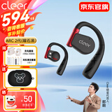 cleer ARC II二代蓝牙耳机【任贤齐代言】骨传导概念不入耳开放挂耳式运动耳机降噪适用华为苹果 YY22A 曜石黑【运动版】运动专属音效
