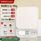 荣事达（Royalstar）电子秤家用厨房秤小型克秤食物秤高精度烘焙秤10kg/0.1g