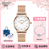 SNOOPY手表女士时尚简约钢带石英女表生日礼物女生 玫瑰金（816RD）
