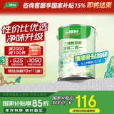 三棵树漆内墙墙面漆乳胶漆京粹净味二合一油漆涂料白色 5L