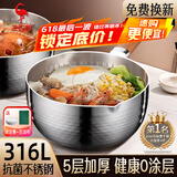 三四钢雪平锅316L不锈钢奶锅食品级加厚煮面小汤锅带蒸笼无涂层日式家用 【抗菌316L】无蒸笼 16cm 1.5L 316L不锈钢雪平锅全国销量第一