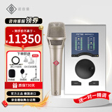 NEUMANN德国进口诺音曼 KMS105 手持电容麦克风专业演出演唱纽曼有线话筒主播直播唱歌设备 诺音曼KMS105+RME娃娃脸声卡