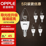欧普（OPPLE） 欧普照明（OPPLE）led节能灯泡家用吊灯蜡烛尖泡拉尾球泡灯超亮单灯光源 【5只装】E14 时尚白 尖泡  3W 暖白
