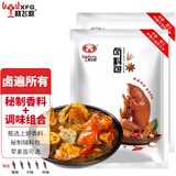 晓飞歌 卤料包192g*2袋 全料秘制配方卤肉卤水卤鸭脖卤菜蛋调料调味品