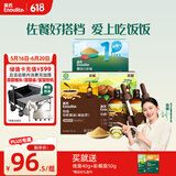 英氏有机核桃油110m儿童有机酱油110ml婴幼儿肝粉54g调味料组合装辅食