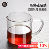 Hero 咖啡杯玻璃咖啡杯泡茶杯咖啡杯牛奶水杯 高硼硅耐热玻璃咖啡杯220ml