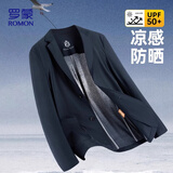 罗蒙防晒衣男士夏季冰丝薄款速干西服免烫透气行政夹克外套男FSy青XL