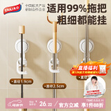 太力吸盘拖把挂钩架夹免打孔卫生间扫把布墩布拖把置物架神器 2个装