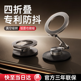 李森【曲面可用】车载手机支架2026新款汽车专用磁吸仪表台导航粘贴式