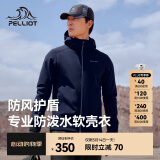 伯希和（Pelliot）软壳衣男女加绒外套春秋夹克户外保暖透气防风防泼水抓绒休闲连帽 男藏蓝色 M