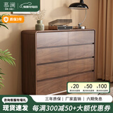 慕澜实木超薄斗柜30cm五斗卧室靠墙长条床尾极窄抽屉式收纳储物置物柜 【实木】八斗120*30*95.2CM