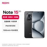 小米（MI）REDMI Note15 Pro+ 第四代骁龙7s 7000mAh 龙晶玻璃十倍抗摔 IP68防水 12+256 子夜黑 红米 5G手机