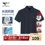 七匹狼（SEPTWOLVES）短袖T恤男士夏季5A抗菌凉感亲肤透气商务休闲易打理翻领POLO上衣