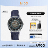 美度（MIDO）瑞士手表 指挥官系列 幻影款 长动能 商务休闲 自动机械男表