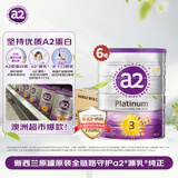 a2奶粉 澳洲紫白金版 幼儿配方牛奶粉3段900g*6罐 有效期至26年11月