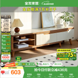 全友家居现代简约客厅家用家具小户型可伸缩钢化玻璃实木脚伸缩电视柜