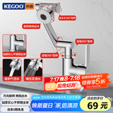 科固（KEGOO）机械臂水龙头洗脸盆面盆洗手池 卫生间浴室柜台盆冷热招财猫K1057