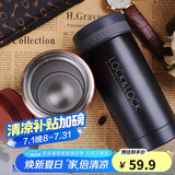 乐扣乐扣（LOCK&LOCK）不锈钢纤巧便携保温杯茶水杯车载商务杯子（200ml）黑色