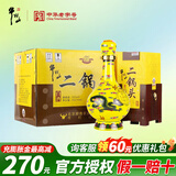 牛栏山黄龙 北京二锅头百年牛栏山 清香型白酒 过年送礼送长辈年货礼盒 52度 500mL 6瓶 整箱（附3礼袋）