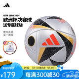 阿迪达斯 （adidas）欧洲杯足球5号成人4号足球儿童青少年训练比赛标准足球专业中考 5号 欧洲杯决赛IX4046 比赛训练球