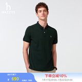哈吉斯（HAZZYS）男装 2025夏季新款男上衣百搭日常通勤短袖polo衫男ASTZE0CBF11 深绿色DG L （175/96A 48）（尺码偏小）