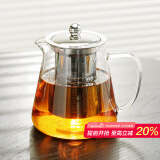 雅集茶壶304不锈钢内胆三件式高硼硅耐高温泡茶壶功夫茶壶750ml