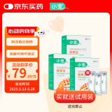 小宠肠胃宝猫咪狗狗益生菌呕吐拉稀好粮伴侣 5g*10包*3盒