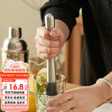 杰凯诺（Jekero）304不锈钢捣汁棒 水果捣碎棒手打柠檬茶工具调酒器