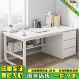 尋巧（SPERMEK） 电脑桌台式家用卧室写字桌简约宿舍书桌学生学习职员办公室桌子 暖白色160CM