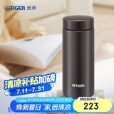 虎牌（TIGER）保温保冷杯轻便保温杯真空办公男女水杯MMZ-A35C-KG石墨黑色350ml