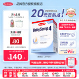 Semper  森宝瑞典原装进口婴幼儿配方MFGM+DHA奶粉盒装 800g 【单盒】4段18月以上效期26年8月