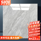 斯奇广东佛山瓷砖地砖800x800客厅通体大理石地板砖防滑磁砖80x80 【优等品】型号：Q1