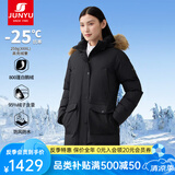君羽户外羽绒服女中长800蓬白鹅绒加拿大风格工装大毛领鹅绒服C52034 黑色 M （推荐106-115斤）