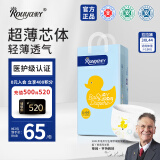 柔丫芯太软拉拉裤XXXL44【半包臀全包臀随机发】