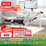 黑白调P4 Pro人体工学电脑椅子办公椅可躺午休椅电竞椅久坐舒适老板椅 霜白(2D腰托+155°带脚托可躺）