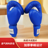 龙动力 3-12岁儿童拳击手套 小号沙袋拳套 搏击训练健身娱乐手套 蓝色005（3-6岁）