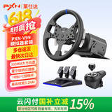 莱仕达（PXN）方向盘 赛车模拟器 伺服直驱力反馈游戏方向盘10Nm 仿真驾驶 游戏电玩  DW12C V99方向盘套装