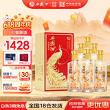 西凤酒 20年52度凤鸣长安 500mL*6瓶 整箱装 凤香型白酒 婚庆宴请送礼