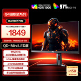 AOC 27英寸2K240Hz 1152分区QD-MiniLED HVA Black HDR1000 快速液晶1ms游戏电竞显示器 逐光Q27G4ZMN