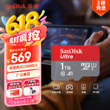 闪迪（SanDisk）1TB TF（MicroSD）内存卡 A1 U1 C10 至尊高速移动版存储卡 读速150MB/s 手机平板游戏机内存卡