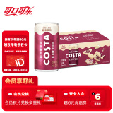 可口可乐（Coca-Cola）COSTA 咖世家 2倍咖啡因 醇香拿铁 浓咖啡饮料 180ml*12罐