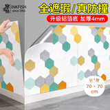 墨斗鱼墙纸自粘防潮墙贴3D立体卧室遮丑墙壁贴纸 五彩墙贴70*70cm 5片