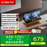 方太（FOTILE）燃气灶天然气 家用台嵌两用性价比灶 4.5kW*猛火双灶煤气灶换装不改孔02-TH33B安心灶 政府补贴20%