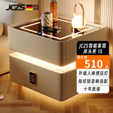JCZS德国品牌智能床头柜卧室2025新款保险柜带锁网红创意置物收纳柜 三色灯+无线充+感应灯+密码锁 香槟色 宽度50*深40*高48cm（主图尺寸）