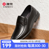 康奈男鞋 商务休闲男鞋圆头套脚皮鞋男士单鞋西装皮鞋1167724 18295059黑色 44