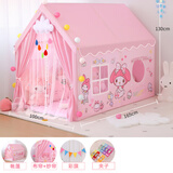 山头林村秘密基地小屋 大号儿童帐篷室内女孩公主分床神器小帐篷宝宝可睡 【pvc支架】加长款美乐蒂1.65米+双门帘 单帐篷(送彩旗+夹子)